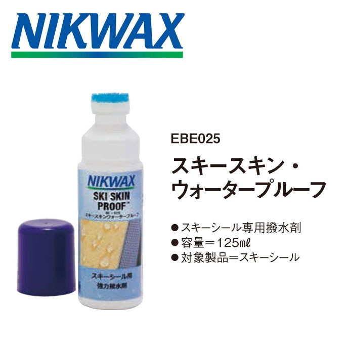 NIKWAX ʥ˥å 󡦥ץ롼 125ml EBE025 