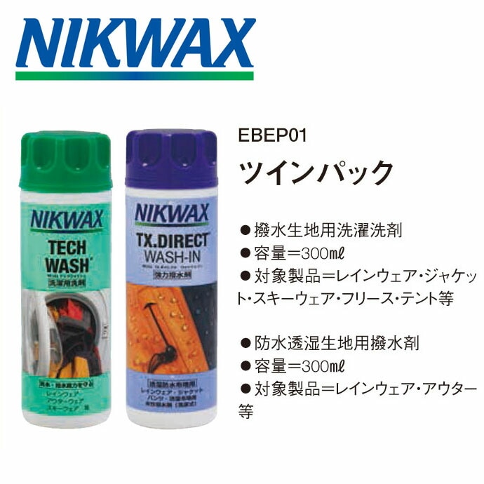 NIKWAX ʥ˥å ĥѥå EBEO01 ޤɿƩޤΥåȡڥ᡼Բġ