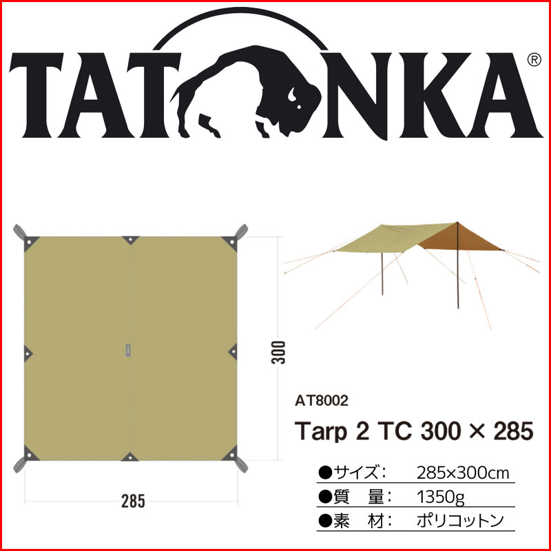 TATONKA (ȥ) ݥꥳåȥ󥿡 Tarp 2 TC 300285 AT8002 л סڥ᡼Բġ