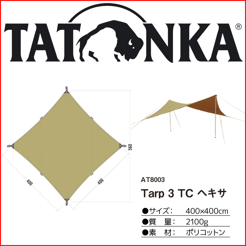 TATONKA (���ȥ�) �ݥꥳ�åȥ󥿡��� Tarp 3 TC �إ��� AT8003 400��400 �л� �����סڥ᡼�����Բġ�������������