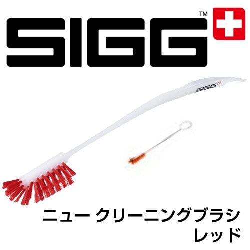 SIGG  ˥塼 ꡼˥󥰥֥饷 å ֥饷դ S-96009 ܥȥ ڥ᡼Բġۡڥӥ˼бʡ