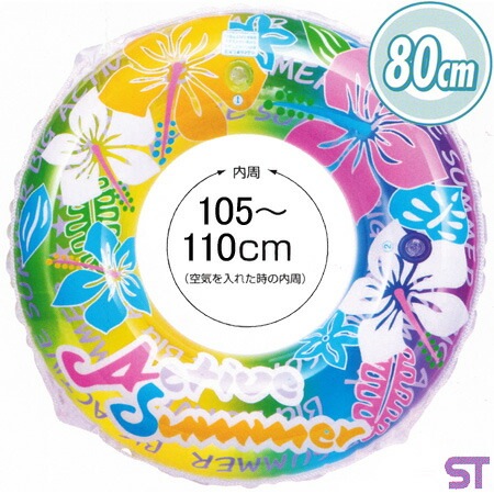 �ҥ��� �����ƥ��֥��ޡ��⤭�� 80cm HIOKI WH5880��RCP�ۡ�DM��(��᡼����)���ͥ��ݥ����椦�ѥ��å��б��ۡڥ���ӥ˼����б����ʡ�