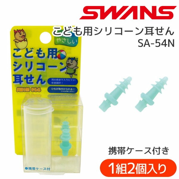 SWANS ����˥��� ���ɤ��ѥ��ꥳ���󼪤��� SA-54N ���ӥ������դ� ��ˡ�DM��(��᡼����)���ͥ��ݥ����椦�ѥ��å��б��ۡ�RCP�ۡڳ�ŷBOX���Ϥ��ݤ��ۡڤϤ��ݤ��б����ʡۡڥ���ӥ˼����б����ʡ�