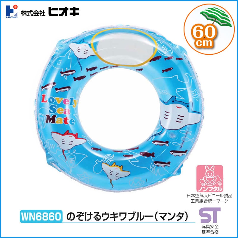 �ҥ��� (HIOKI) �Τ����륦����֥롼(�ޥ�) 60cm �⤭�� �Ҷ��ѥ����� WN8160/WN7860 ��RCP�ۡڥ���ӥ˼����б����ʡۡ�DM��(��᡼����)���ͥ��ݥ����椦�ѥ��å��б���