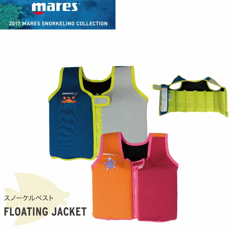 MARES �ޥ쥹 ���Ρ�����٥��� �Ҷ��� FLOATING JACKET �ե����ƥ��󥰥��㥱�å� �٥��ȥ����� 412589 ���Ρ�����󥰥��㥱�å� �ե���ȥ��åѡ��� ����Ρ�����ڥ᡼�����Բġ������������ۡڥ���ӥ˼����б����ʡۡ�RCP��