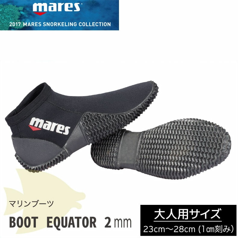 mares - 【マリンスポーツ4点⭐️】mares TUSA GULL JET シューズ付 mares - 【マリンスポーツ4点⭐️】mares TUSA GULL JET