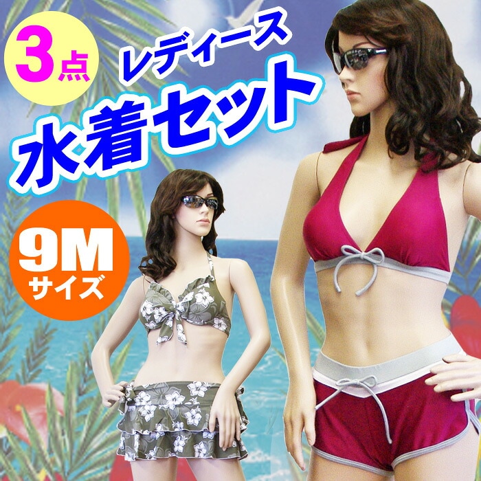 Sun Beach ���� 9M������ ��ǥ����� �ӥ��� �ۥ륿���ͥå� 3�����å� ����ӡ�����DM��(��᡼����)���ͥ��ݥ����椦�ѥ��å��б��ۡ�RCP�ۡڥ���ӥ˼����б����ʡ�
