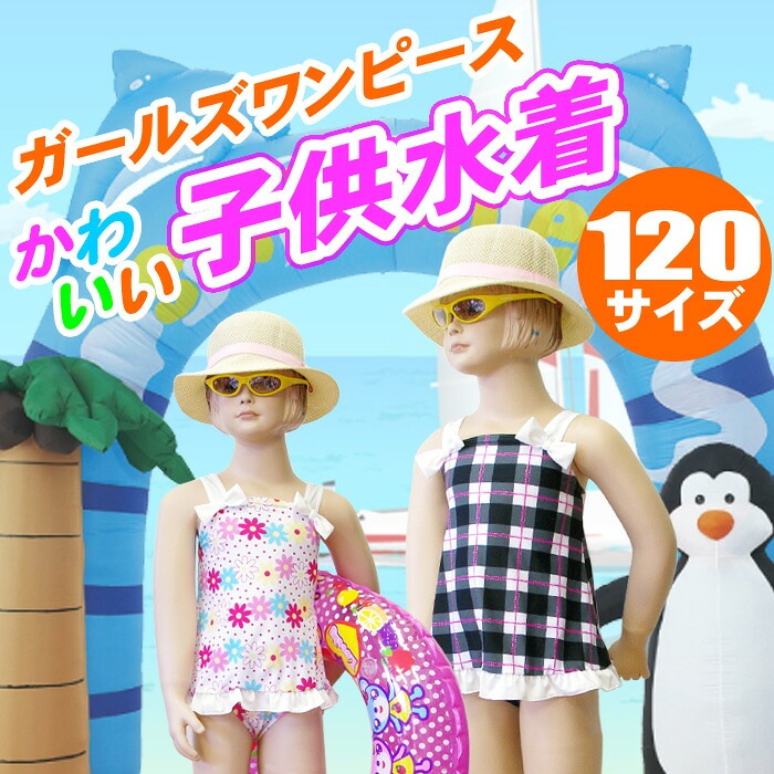 Sun Beach �Ҷ����� 120������ �����륺 ���ԡ��� ����ʡ��ѥ�İ��η� ����ӡ�����DM��(��᡼����)���ͥ��ݥ����椦�ѥ��å��б��ۡ�RCP�ۡڥ���ӥ˼����б����ʡ�
