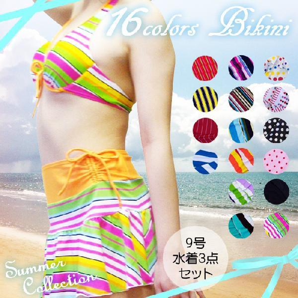 Sun Beach ���� 9M ��ǥ����� �ӥ��� �ۥ륿���ͥå� ����ӡ�����DM��(��᡼����)���ͥ��ݥ����椦�ѥ��å��б��ۡ�RCP�ۡڥ���ӥ˼����б����ʡ�