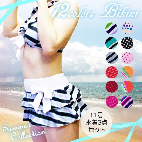 Sun Beach ���� 11L ��ǥ����� �ӥ��� �ۥ륿���ͥå� ����ӡ�����DM��(��᡼����)���ͥ��ݥ����椦�ѥ��å��б��ۡ�RCP�ۡڥ���ӥ˼����б����ʡ�