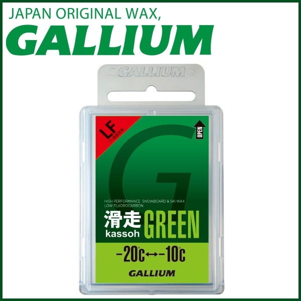 ���ꥦ�� ������ ���Ρ��ܡ��� ��å��� GALLIUM ����GREEN 50g [SW2123]��RCP�ۡڥ�å����ۡ�DM��(��᡼����)���ͥ��ݥ����椦�ѥ��å��б��ۡڥ���ӥ˼����б����ʡ�