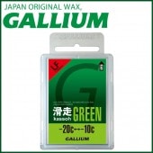 ���ꥦ�� ������ ���Ρ��ܡ��� ��å��� GALLIUM ����GREEN 50g [SW2123]��RCP�ۡڥ�å����ۡ�DM��(��᡼����)���ͥ��ݥ����椦�ѥ��å��б��ۡڥ���ӥ˼����б����ʡ�