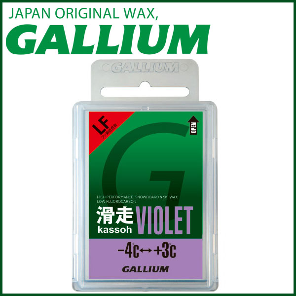 ���ꥦ�� ������ ���Ρ��ܡ��� ��å��� GALLIUM ����VIOLET 50g [SW2125]��RCP�ۡڥ�å����ۡ�DM��(��᡼����)���ͥ��ݥ����椦�ѥ��å��б��ۡڥ���ӥ˼����б����ʡ�