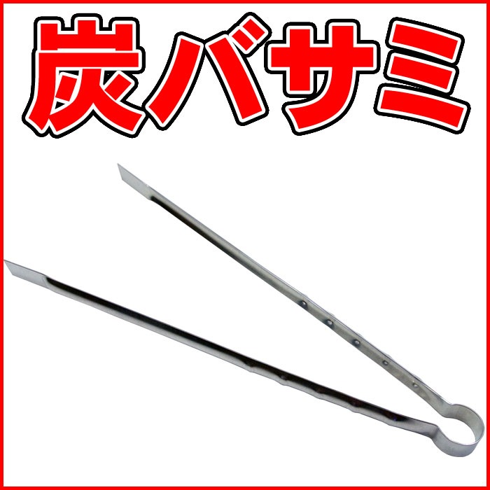 ú���Ĥ��߰פ������� ú�Х��� ��Ĺ45cm GW�ý� ������ BBQ ���ɺ����ʤȤ��Ƥ�!�ۡ�RCP�ۡڥ��å��������б����ʡۡڥ���ӥ˼����б����ʡۡڥ᡼�����Բġ�������������