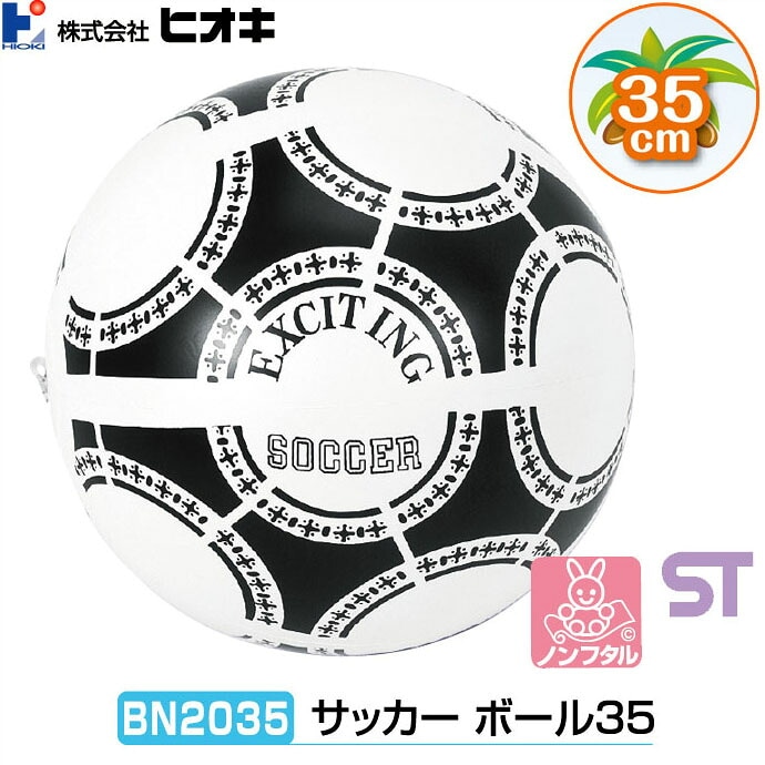 �ҥ��� ���å����ܡ���35 HIOKI BN2035��RCP�ۡ�DM��(��᡼����)���ͥ��ݥ����椦�ѥ��å��б��ۡڥ�����ۡڳ�ŷBOX���Ϥ��ݤ��ۡڤϤ��ݤ��б����ʡۡڥ���ӥ˼����б����ʡ�