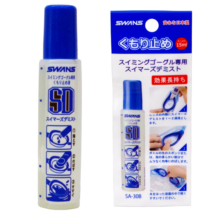����� �����ߥ󥰥����������Ѥ����ߤ�� SWANS SA-30B �ס��� ��ˡ�DM��(��᡼����)���ͥ��ݥ����椦�ѥ��å��б��ۡ����ڡۡڥ�����ۡ�RCP��