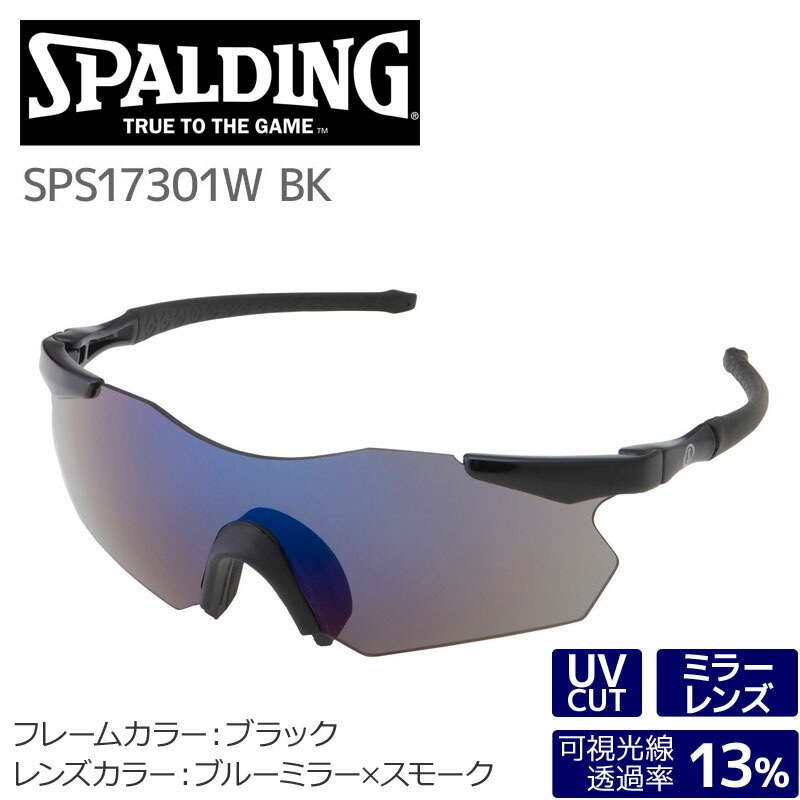 SPALDING ���ݥ�ǥ��� ���󥰥饹 SPS17301W BK �֥�å� �֥롼�ߥ顼�ߥ��⡼�� �ޥ饽�� ���˥� ��������� �ڥ᡼�����Բġ�������������
