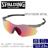 SPALDING ݥǥ 󥰥饹 SPS17302W MTSIL ޥåȥС åɥɡߥ顼ߥ⡼ ޥ饽 ˥  ڥ᡼Բġ