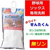 UNIX ��˥å��� �ۥ磻�� ���󤿤��� BX84-39 150g ����� ���å��� �������� ��DM��(��᡼����)���ͥ��ݥ����椦�ѥ��å��б���