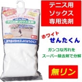 UNIX ��˥å��� �ۥ磻�� ���󤿤��� TX20-50 150g �ƥ˥��� ���å��� �������� ��DM��(��᡼����)���ͥ��ݥ����椦�ѥ��å��б���