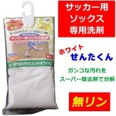 UNIX ��˥å��� �ۥ磻�� ���󤿤��� FD30-65 150g ���å����� ���å��� �������� ��DM��(��᡼����)���ͥ��ݥ����椦�ѥ��å��б���