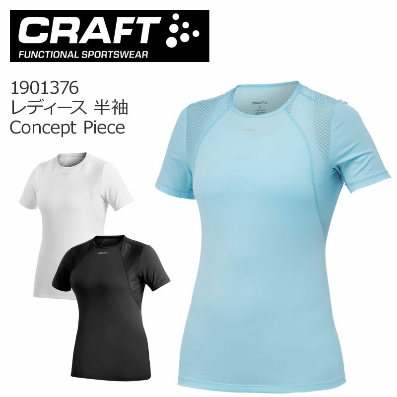 CRAFT ����ե� ��ǥ����� Ⱦµ 1901376 Concept Piece ������ �ۥ磻�� �֥�å� ���˥󥰥��� ����� �л� UV���å� ��DM��(��᡼����)���ͥ��ݥ����椦�ѥ��å��б��ۡڥ���ӥ˼����б����ʡ�