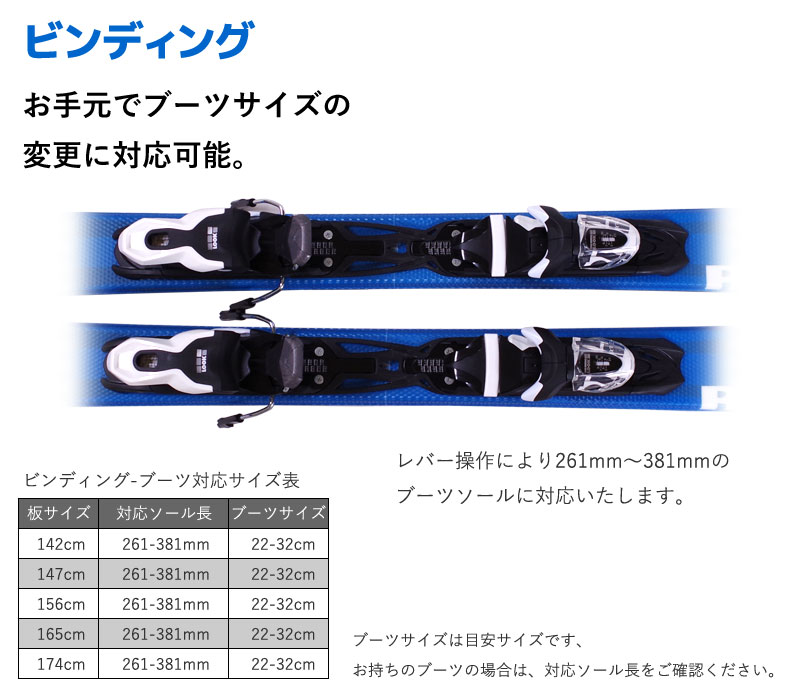 スキー 4点セット メンズ レディース SWALLOW スワロー 18-19 ROTACION