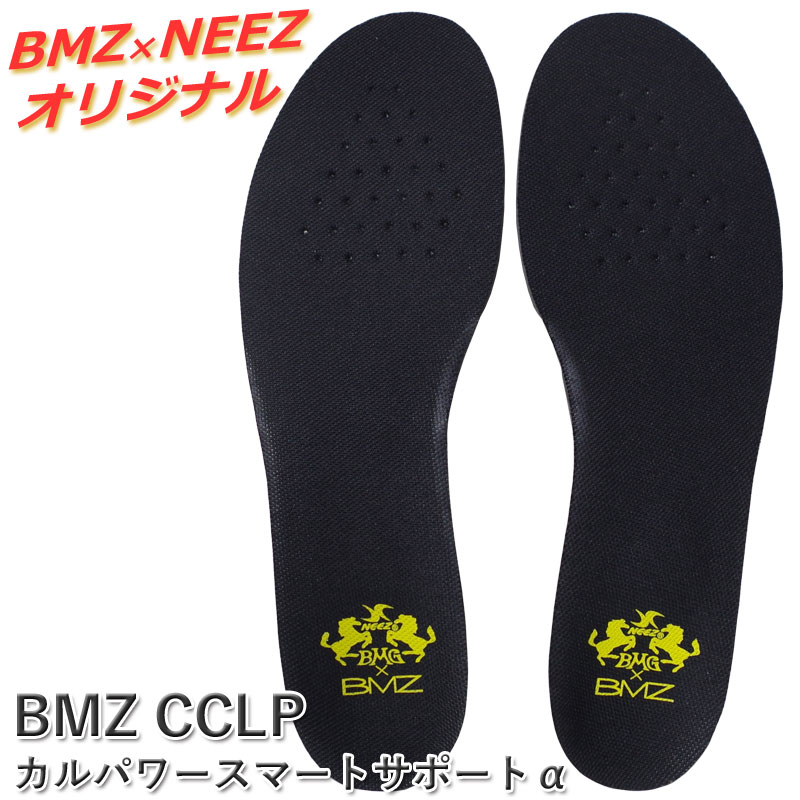 BMZ ���󥽡��� CCLP ����ѥ ���ޡ��ȥ��ݡ��� �� �������� NEEZ BMG ���ߤ� �ޥ饽�� ���˥� ��������� ����� ����� ����� ��RCP�ۡ�DM��(��᡼����)���ͥ��ݥ����椦�ѥ��å��б���