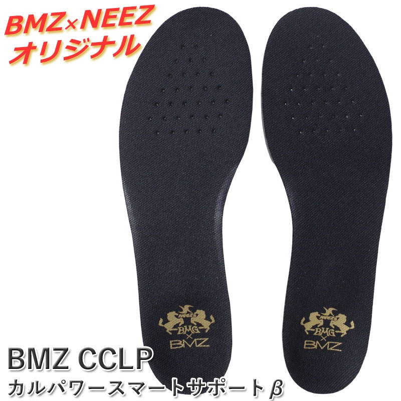 BMZ ���󥽡��� CCLP ����ѥ ���ޡ��ȥ��ݡ��� �� ������� NEEZ BMG ���ߤ� �ޥ饽�� ���˥� ��������� ����� ����� ����� ��RCP�ۡ�DM��(��᡼����)���ͥ��ݥ����椦�ѥ��å��б���