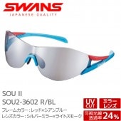 ڥȥåȡSWANS  󥰥饹 FZ-SOU2-3602 R/BL SOU-II ġ åɡߥ֥롼 Сߥ顼ߥ饤ȥ⡼ ξ ѡڥ᡼Բġ