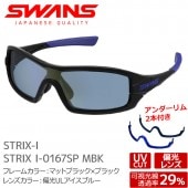 SWANS  󥰥饹 STRIX I-0167SP MBK ȥå ޥåȥ֥åߥͥӡ иUL֥롼 ξ̥ޥ ڥդ ѡڥ᡼Բġ