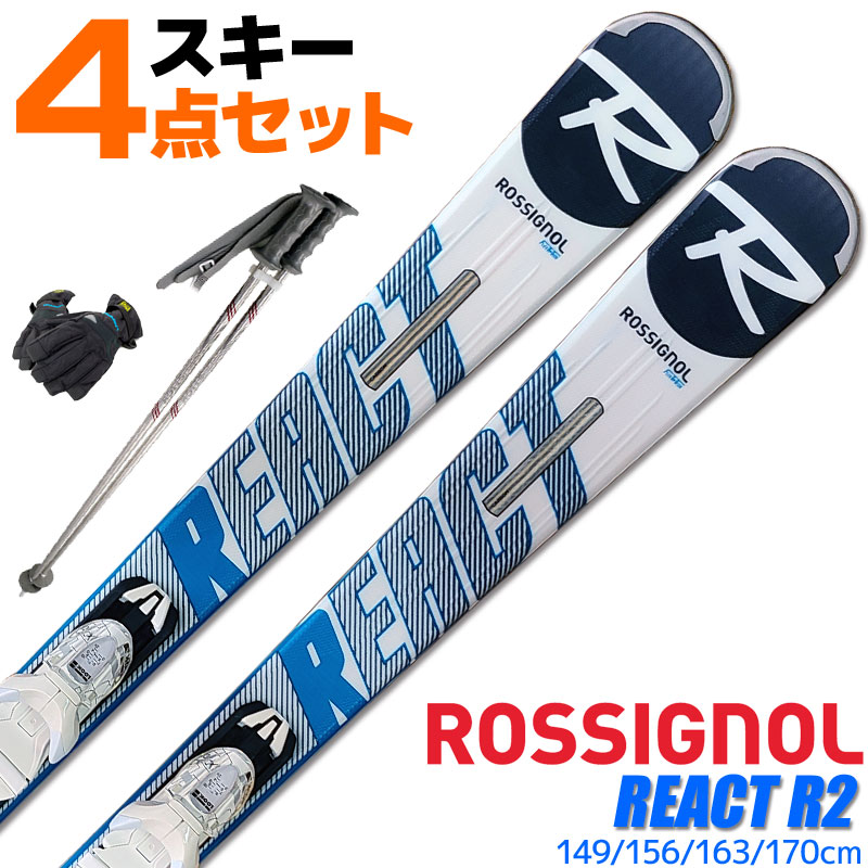 ������ 4�����å� ��� ROSSIGNOL �����˥硼�� 19-20 REACT R2 149/156/163/170cm ����դ� ���ȥå��դ� ���������դ� ������饦��� �鿴�Ԥˤ������� ����� ������ʡ�� ��RCP�ۡڥ᡼�����Բġ�������������