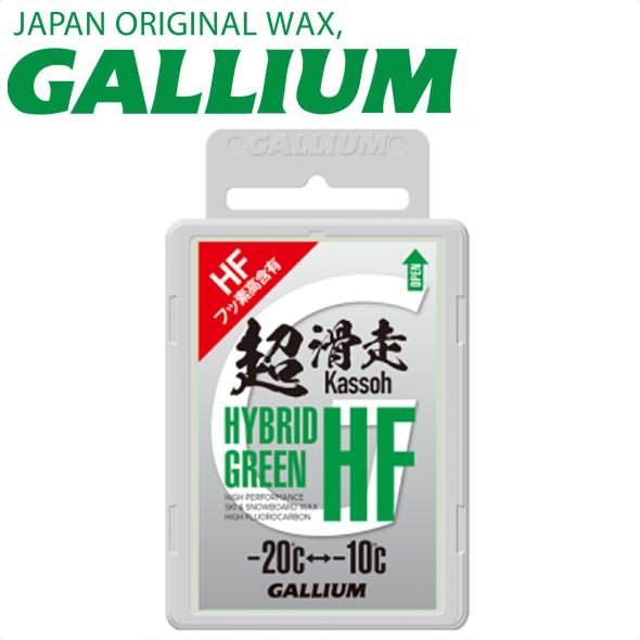 GALLIUM ���ꥦ�� �ե��Ǵ�ͭ�ѥ�ե����å��� Ķ������å��� HYBRID HF GREEN 50g SW2197��DM��(��᡼����)���ͥ��ݥ����椦�ѥ��å��б���