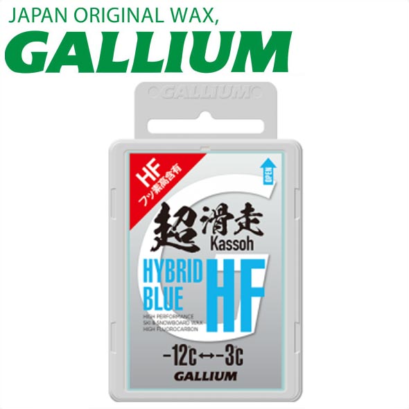GALLIUM ���ꥦ�� �ե��Ǵ�ͭ�ѥ�ե����å��� Ķ������å��� HYBRID HF BLUE 50g SW2198��DM��(��᡼����)���ͥ��ݥ����椦�ѥ��å��б���