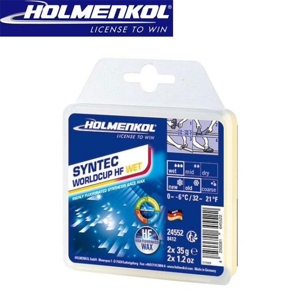 HOLMENKOL ホルメンコール シンテック ワールドカップ HF WET 2x35g