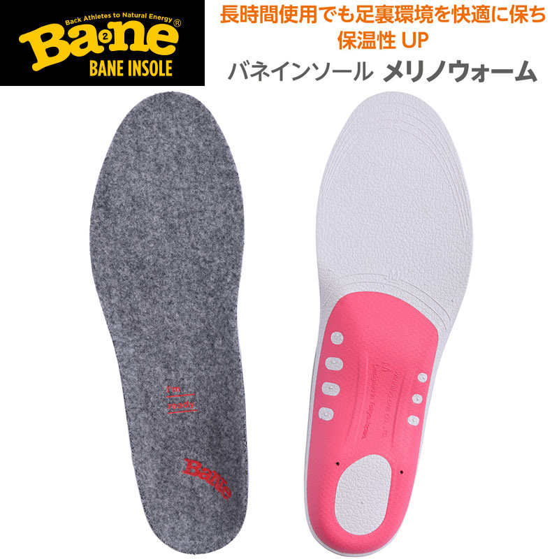 �Хͥ��󥽡��� ���Υ������� ���ޡ��ȥ��꡼�� Bane �Х� ���Υ����� �ݲ��� ���ʻȤ� �����󥿡����ݡ��� ������ ���Ρ��ܡ��� ��DM��(��᡼����)���ͥ��ݥ����椦�ѥ��å��б���