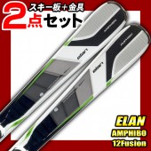 ELAN ����� ������ 2�����å� ��� ��ǥ����� 13-14 AMPHIBIO 12 FUSION ����ե��ӥ� 152/160/168/176 ELX 11.0 FUSION BLK/GRN ����դ� �鿴�Ԥˤ������� ��� ��� �����ӥ󥰥����� ��RCP�ۡڥ᡼�����Բġ�������������