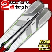 ELAN ����� ������ 2�����å� ��� ��ǥ����� 13-14 Amphibio 14 Fusion ����ե��ӥ� 152/160/168/176 ELX 12.0 Fusion WHT/GRN/BLK ����դ� ��� ��� �����ӥ󥰥����� ��RCP�ۡڥ᡼�����Բġ�������������