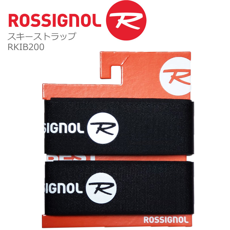 ロシニョール スキーバンド ROSSIGNOL スキーストラップ RKIB200