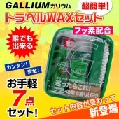 ���ꥦ�� Ķ��ñ �ȥ�٥륻�å� �ե����۹� GALLIUM SW2136 GENERAL F Set 100ml �����������Ρ��ܡ����ѡ�RCP�ۡڳ�ŷBOX���Ϥ��ݤ��ۡڤϤ��ݤ��б����ʡۡڥ���ӥ˼����б����ʡۡڥ᡼�����Բġ�������������