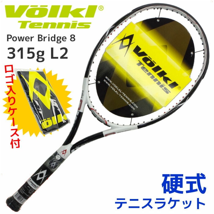 フォルクル(Volkl) 硬式テニスラケット Power Bridge 8 L2 新