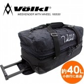 �ե��륯�� ���㥹�����Хå� Volkl WEEKENDER WITH WEEL 160530 ��������� GW�ý� ����ա�RCP�ۡڥ��å��������б����ʡۡڥ᡼�����Բġ�������������