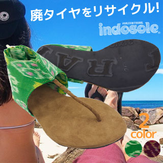 ������� ������� �⤭�䤹���������ʥ���������� ���Ω�ƥ�����δ�����ߤ� ����ɥ����� �����奢�륵����� ��ǥ����� Indosole �ס��� ��� ��RCP�ۡڤϤ��ݤ��б����ʡۡڥ���ӥ˼����б����ʡۡڥ᡼�����Բġ�������������