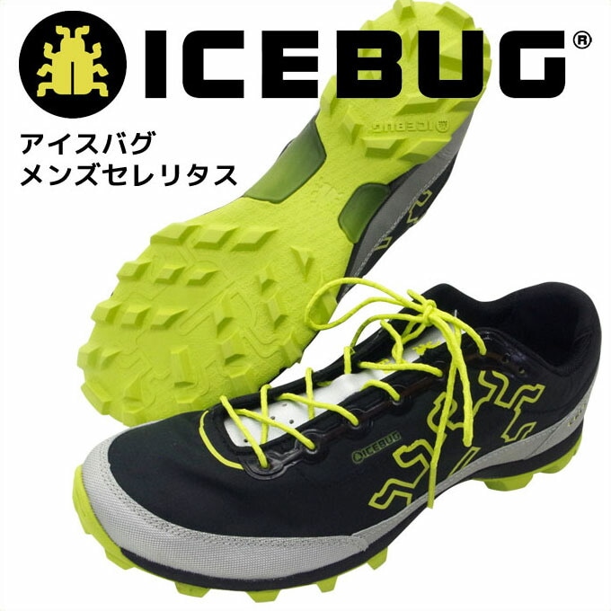 �������Х�(ICEBUG) ��� �����ȥɥ� ���˥� ���������� �ȥ쥤����˥� ���塼�� ��󥺥���꥿�� CELERITAS IB53010 001BK/SL ����� ��RCP�ۡڥ���ӥ˼����б����ʡۡڥ᡼�����Բġ�������������