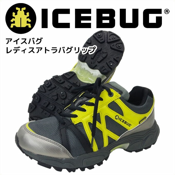 �������Х�(ICEBUG) �����ȥɥ� ���������� �ȥ쥤����˥� ���塼�� ��ǥ��������ȥ�Х���å� ATTLA-L BUGrip IB15049 �����ܥ�/���� ����� ��RCP�ۡڥ���ӥ˼����б����ʡۡڥ᡼�����Բġ�������������