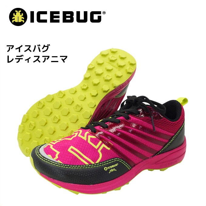 �������Х�(ICEBUG) ��ǥ����� �����ȥɥ� ���˥� ���������� �ȥ쥤����˥� ���塼�� ��ǥ������˥� ANIMA IB16020 137CE/CR ����� ��RCP�ۡڥ���ӥ˼����б����ʡۡڥ᡼�����Բġ�������������