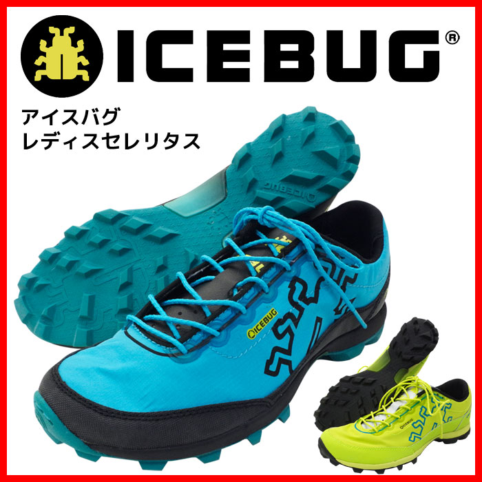 Х(ICEBUG) ǥ ȥɥ ˥  ȥ쥤˥ 塼 ǥ꥿ ACCELERITAS-L IB53020  RCPۡڥӥ˼бʡۡڥ᡼Բġ