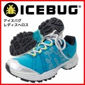 Х(ICEBUG) ǥ ȥɥ  ȥ쥤˥ 塼 ǥإ HEROS-L IB15260 909ѡ/С  RCPۡڥӥ˼бʡۡڥ᡼Բġ