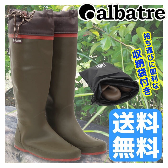 �쥤��֡��� Ĺ�� ����С��ȥ�ѥå��֥��С��֡��� ��Ǽ���դ� ALBATLE AL-R1000 ��������� ����� ����� GW�ý� �ڥ᡼�����Բġ������������ۡ�RCP�ۡڥ���ӥ˼����б����ʡۡڥ��å��������б����ʡ�