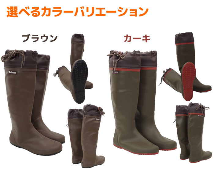 未使用美品HUNTERパッカブルロングブーツ長靴 収納袋付 未使用美品HUNTERパッカブルロングブーツ長靴 収納袋付 未使用美品